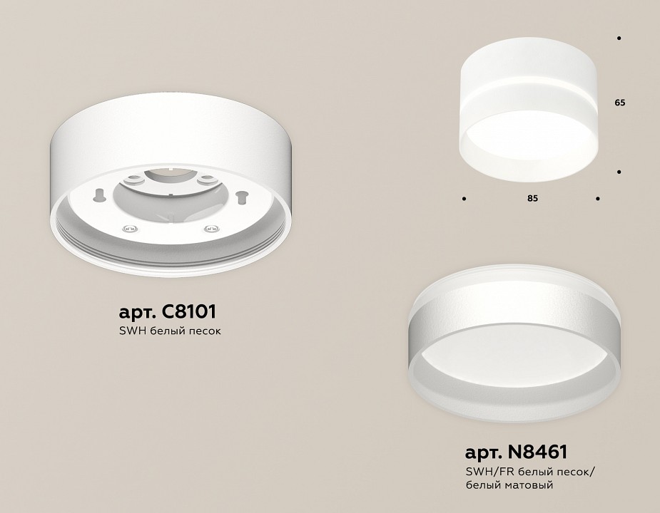 Накладной светильник ambrella light xs xs8101020