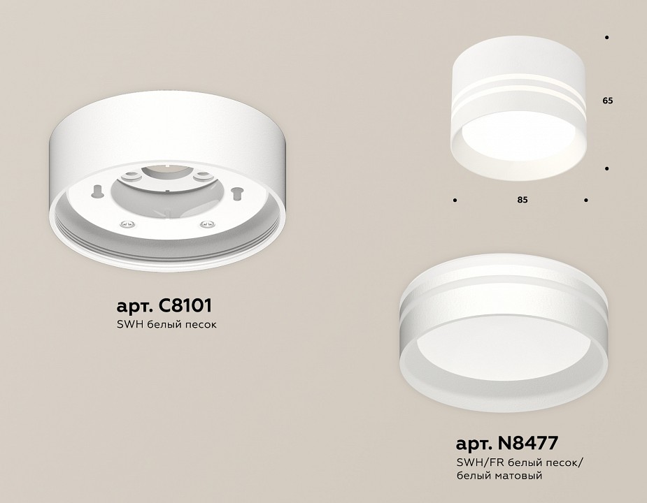 Накладной светильник ambrella light xs xs8101021