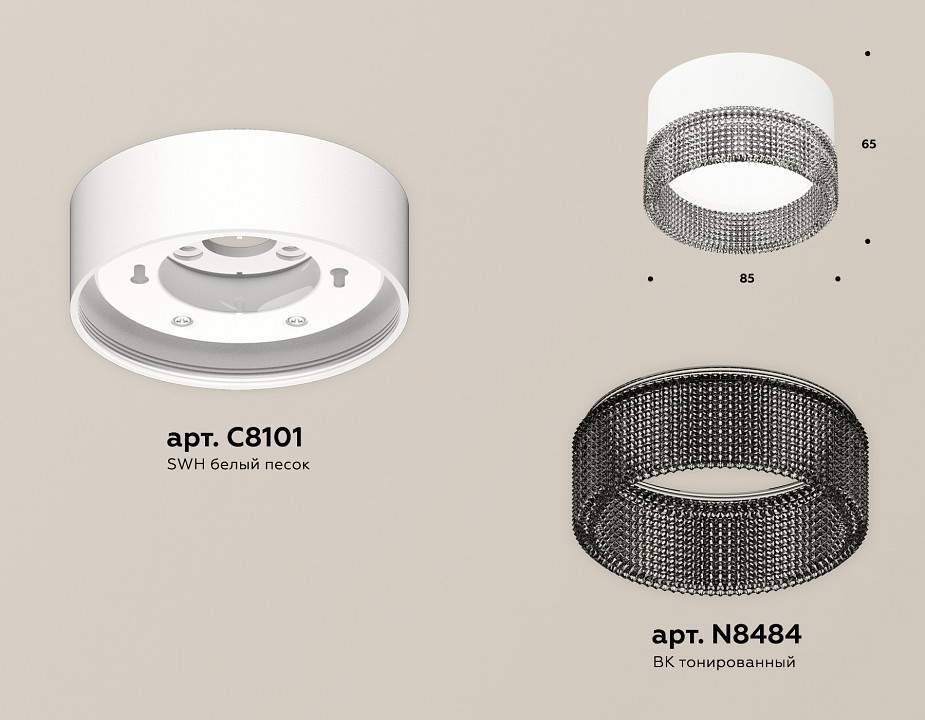 Накладной светильник ambrella light xs xs8101031