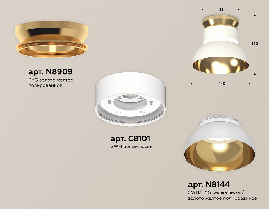 Накладной светильник ambrella light xs xs8101061