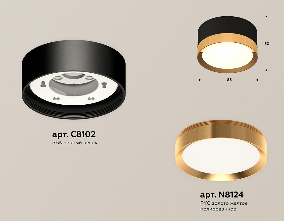 Накладной светильник ambrella light xs xs8102004