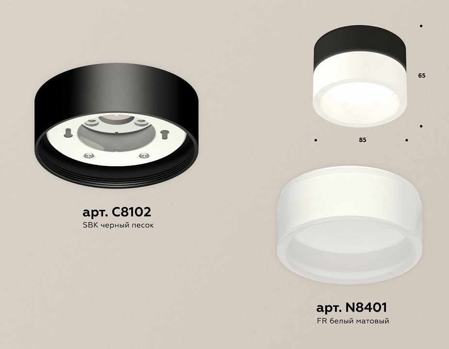 Накладной светильник ambrella light xs xs8102015