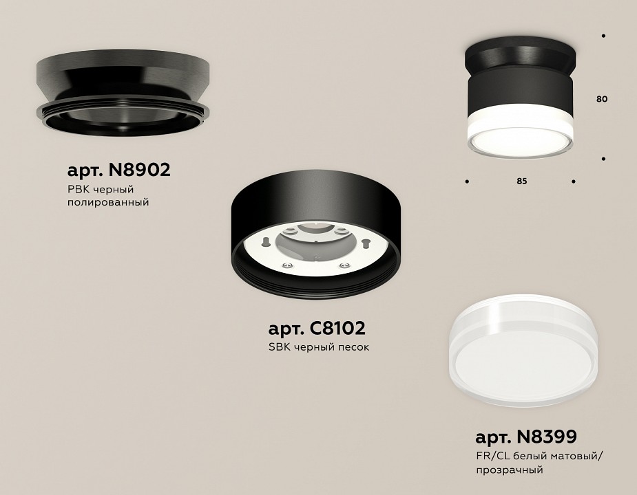 Накладной светильник ambrella light xs xs8102052