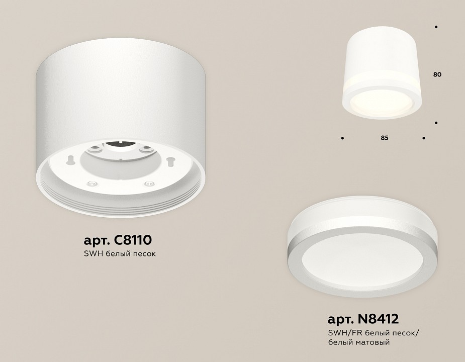 Накладной светильник ambrella light xs xs8110003