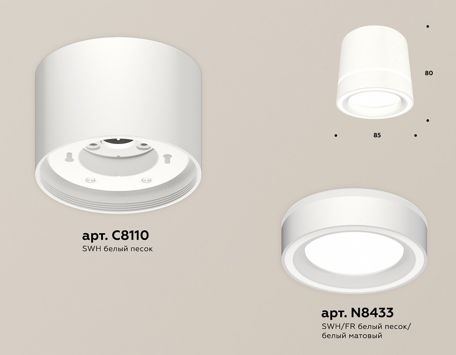 Накладной светильник ambrella light xs xs8110004