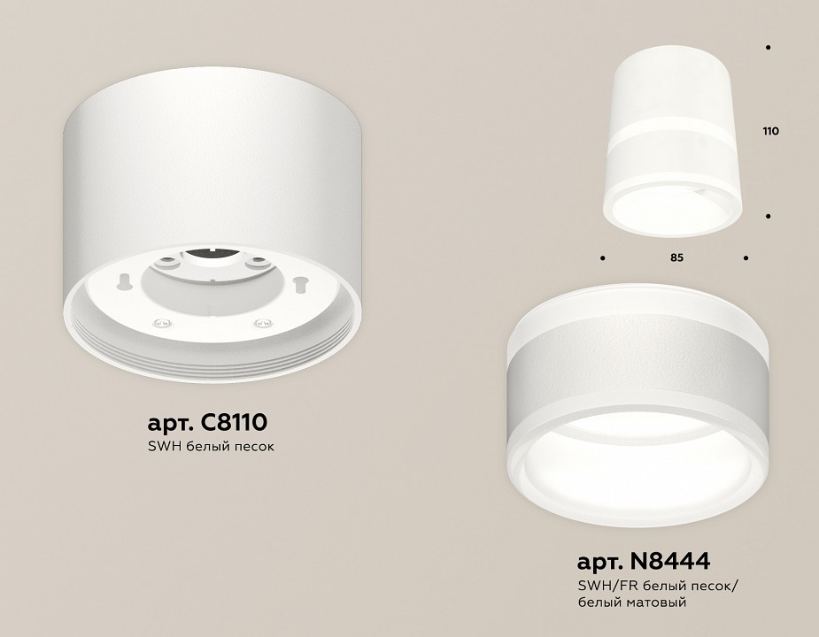 Накладной светильник ambrella light xs xs8110005