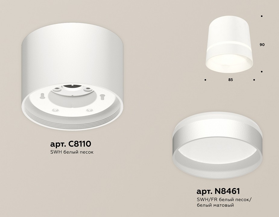 Накладной светильник ambrella light xs xs8110006