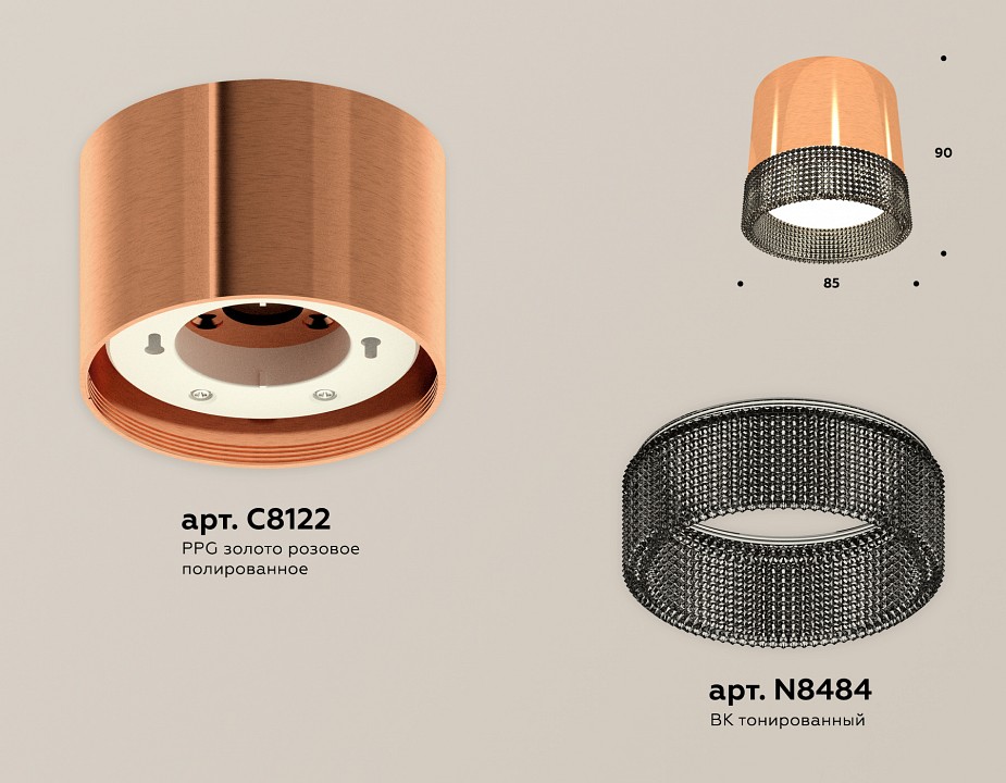 Накладной светильник ambrella light xs xs8122021