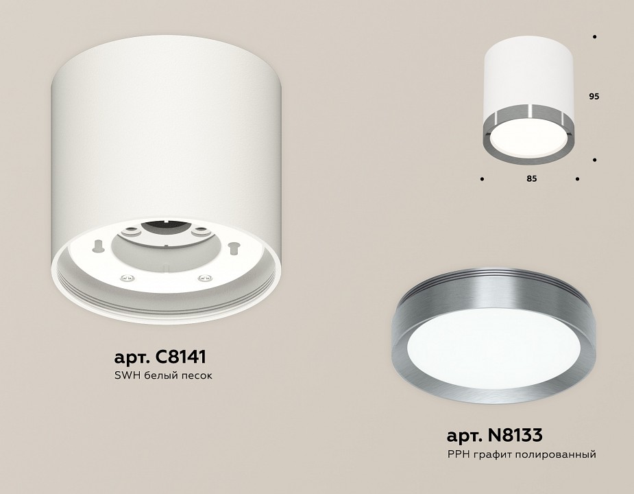 Накладной светильник ambrella light xs xs8141006