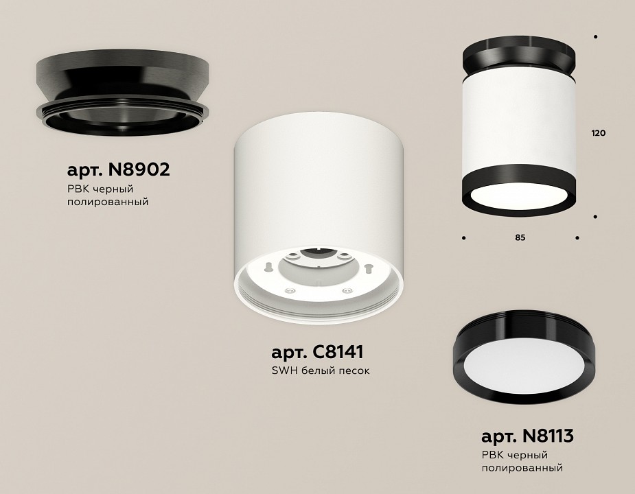 Накладной светильник ambrella light xs xs8141020