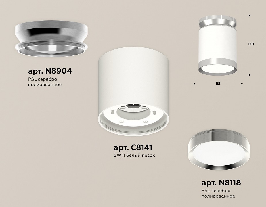 Накладной светильник ambrella light xs xs8141025