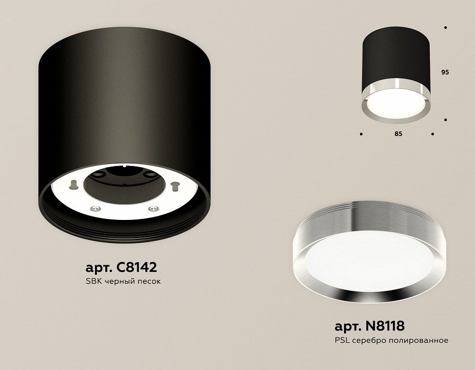 Накладной светильник ambrella light xs xs8142003