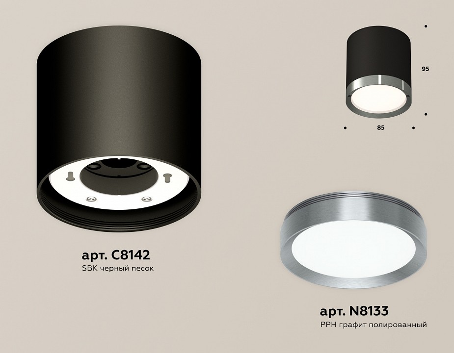 Накладной светильник ambrella light xs xs8142006