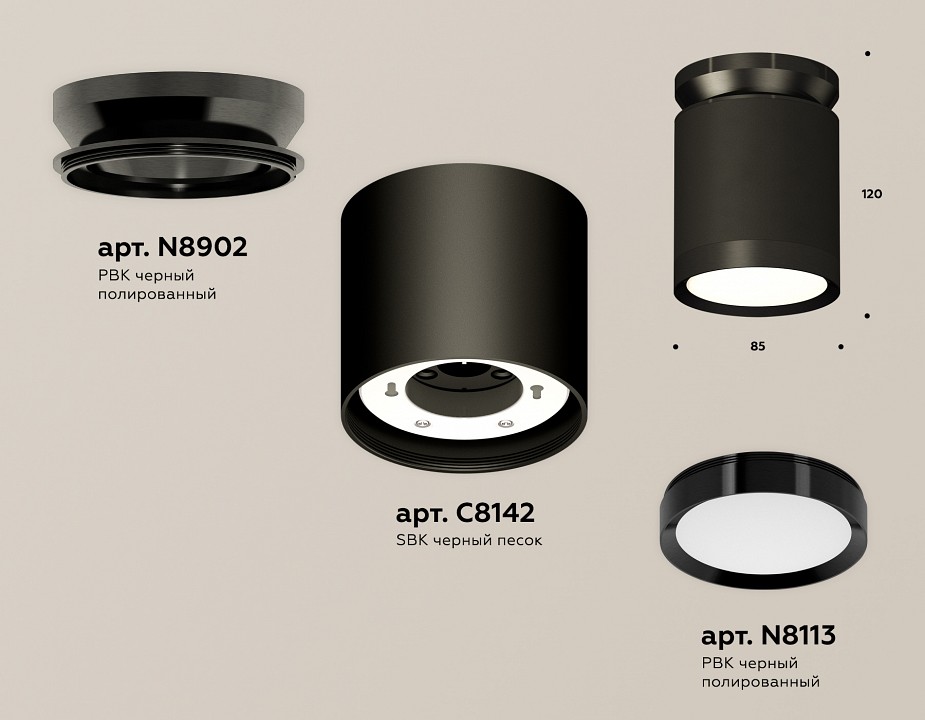 Накладной светильник ambrella light xs xs8142020