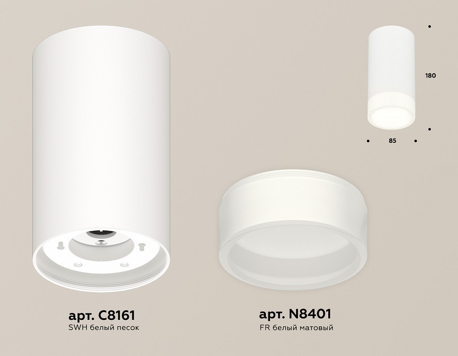 Накладной светильник ambrella light xs xs8161002