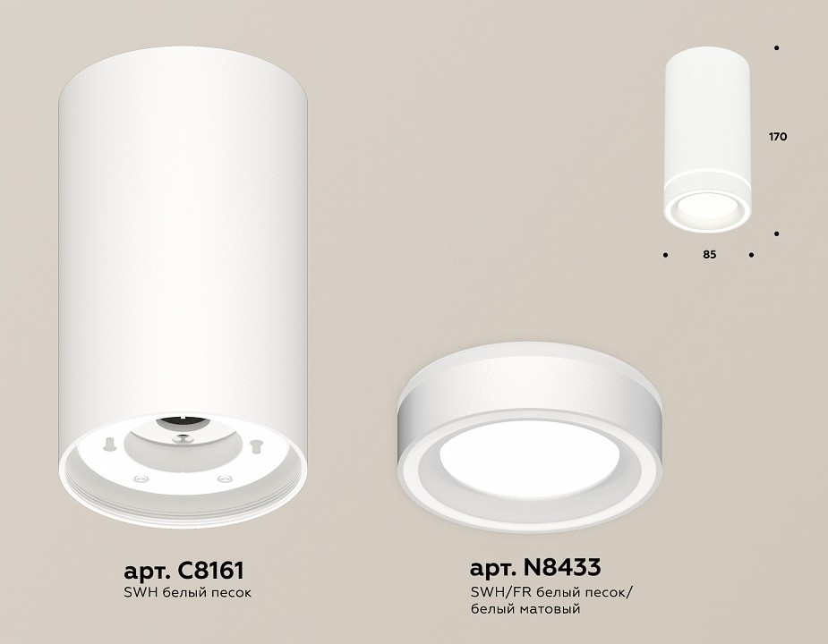 Накладной светильник ambrella light xs xs8161004