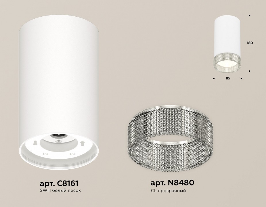 Накладной светильник ambrella light xs xs8161010