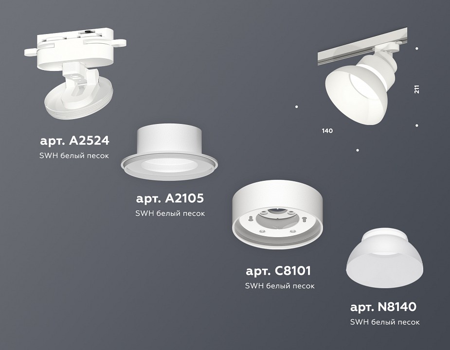 Светильник на штанге ambrella light xt xt8101200