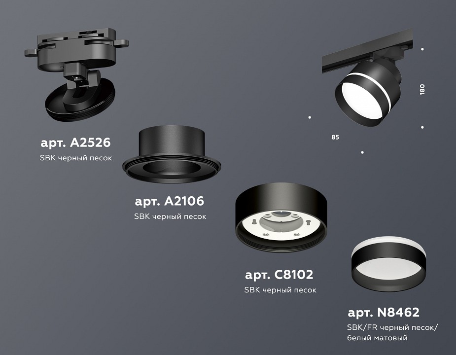 Светильник на штанге ambrella light xt xt8102025