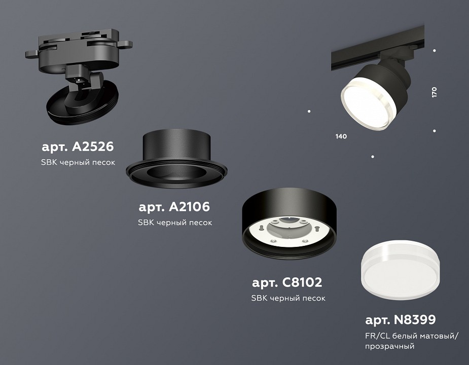 Светильник на штанге ambrella light xt xt8102028