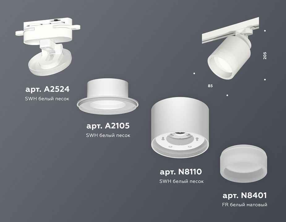 Светильник на штанге ambrella light xt xt8110001