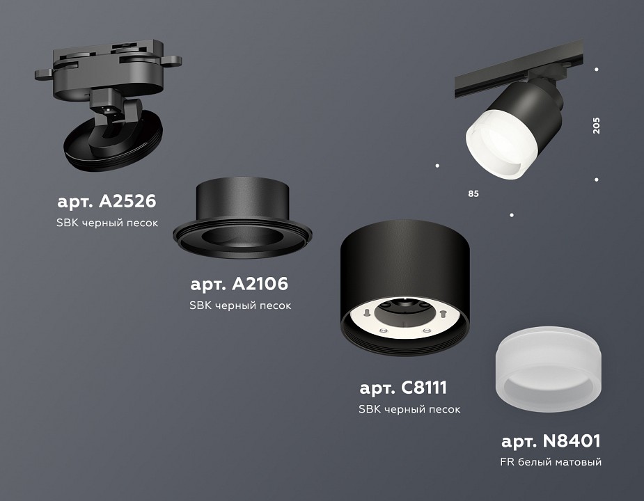 Светильник на штанге ambrella light xt xt8111001