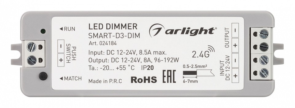 Контроллер-диммер arlight smart-d 024184