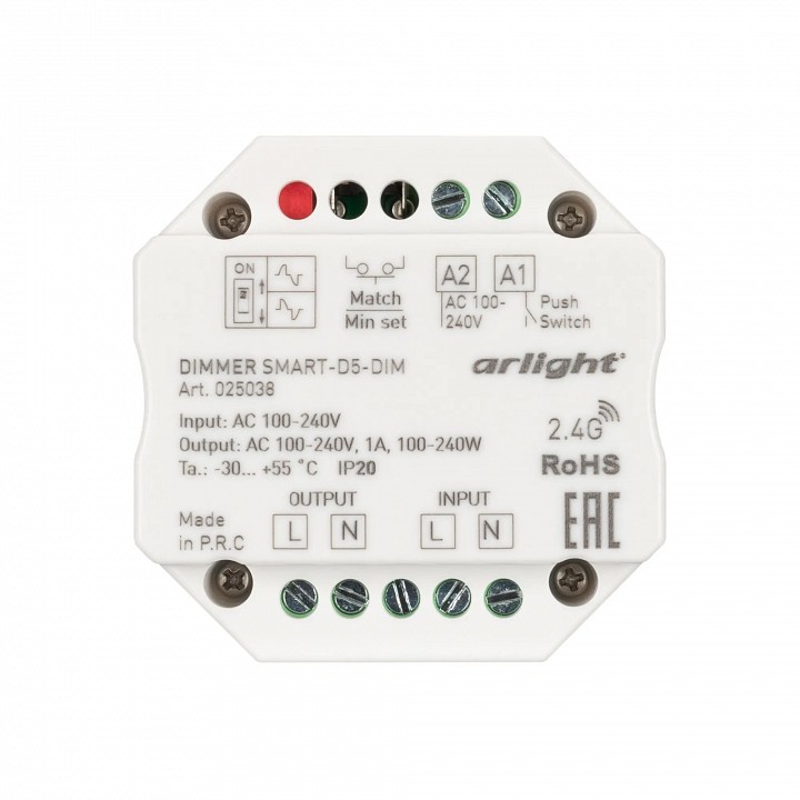 Контроллер-диммер arlight smart 025038
