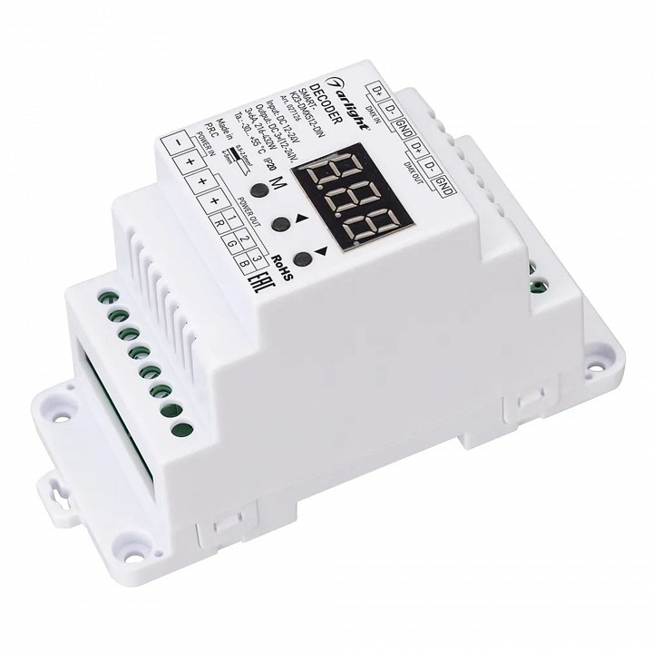 Декодер dmx arlight  027126