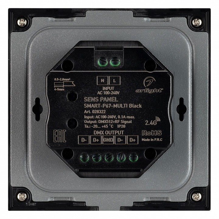 Панель универсальная сенсорная встраиваемая arlight smart 28322