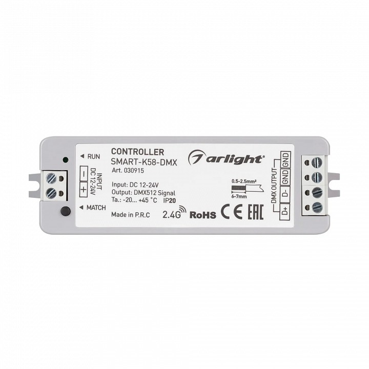 Контроллер-выключатель arlight smart 030915