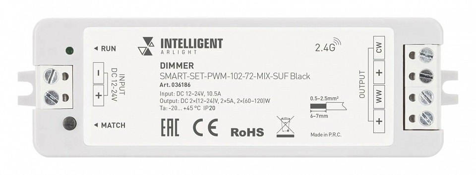 Контроллер-регулятор цт с пультом ду arlight smart 036186