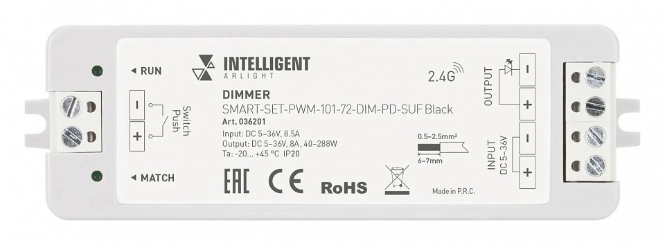 Диммер arlight smart 036201