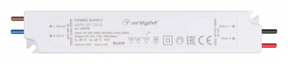 Блок питания arlight arpv 038978
