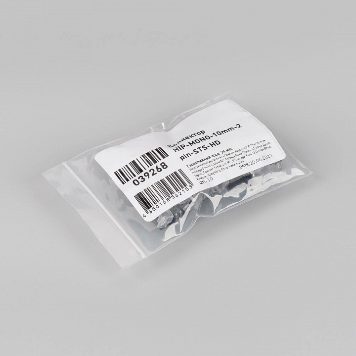 Соединитель лент прямой жесткий arlight hip-mono 39268