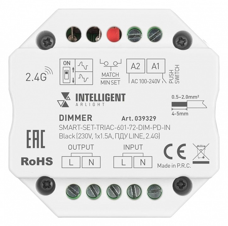 Контроллер-диммер с пультом ду arlight triac 039329
