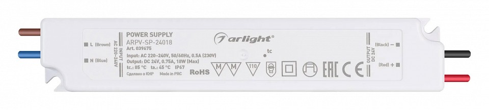 Блок питания arlight arpv 039675