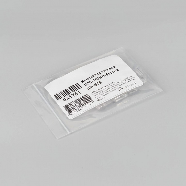 Соединитель лент угловой жесткий arlight cob-mono 41761