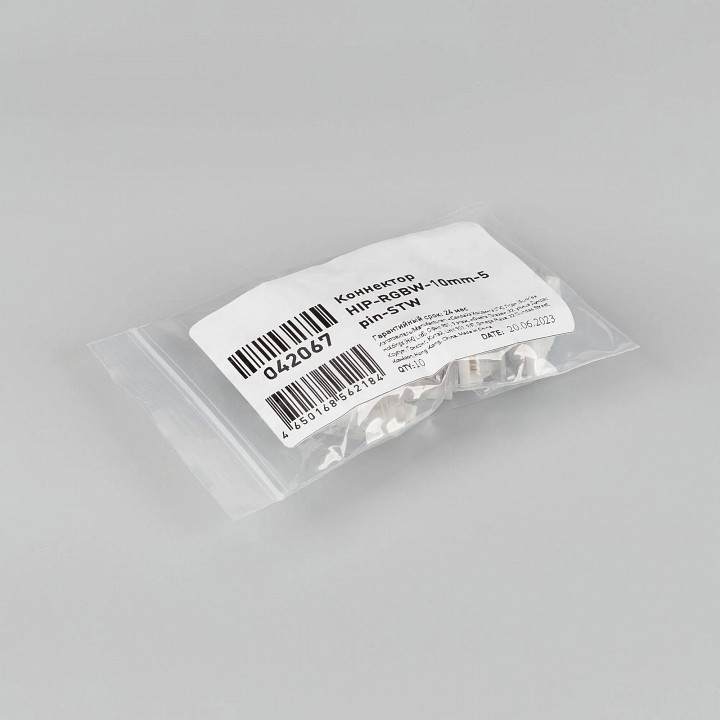 Соединитель лент прямой жесткий arlight hip-rgbw 42067