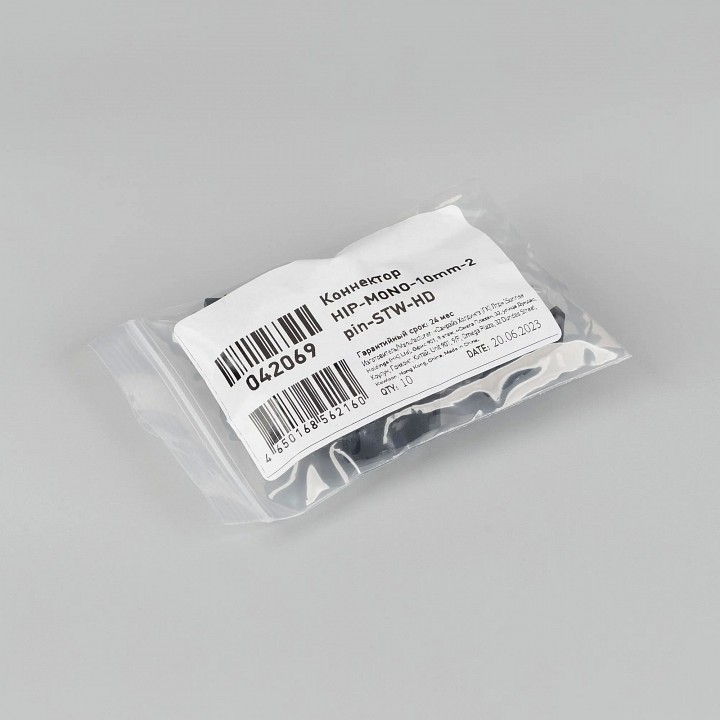 Соединитель лент прямой жесткий arlight hip-mono 42069