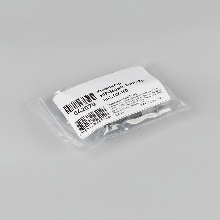 Соединитель лент прямой жесткий arlight 042070