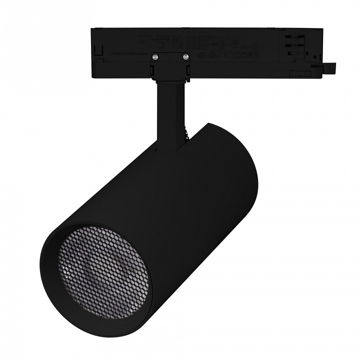 Светильник на штанге arlight gera 055160