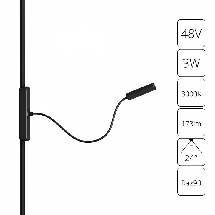Светильник на штанге arte lamp rapid a1162pl-1bk