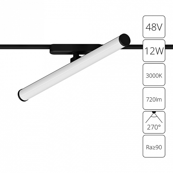 Светильник на штанге arte lamp rapid a1165pl-1bk