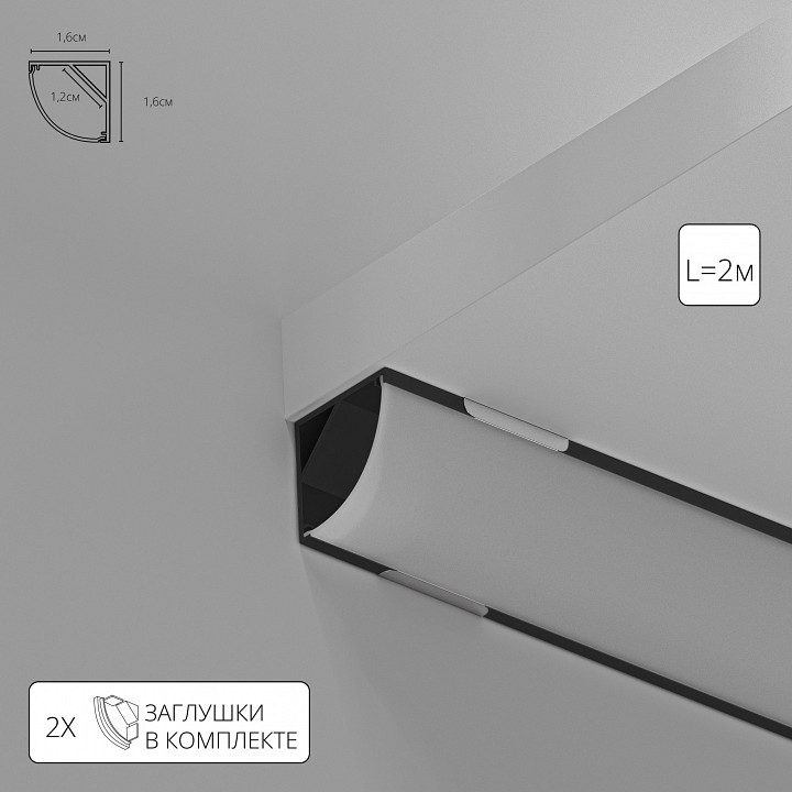 Профиль накладной угловой внутренний arte lamp surface a161606s