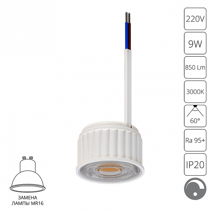 Модуль светодиодный arte lamp ore a22191-3k