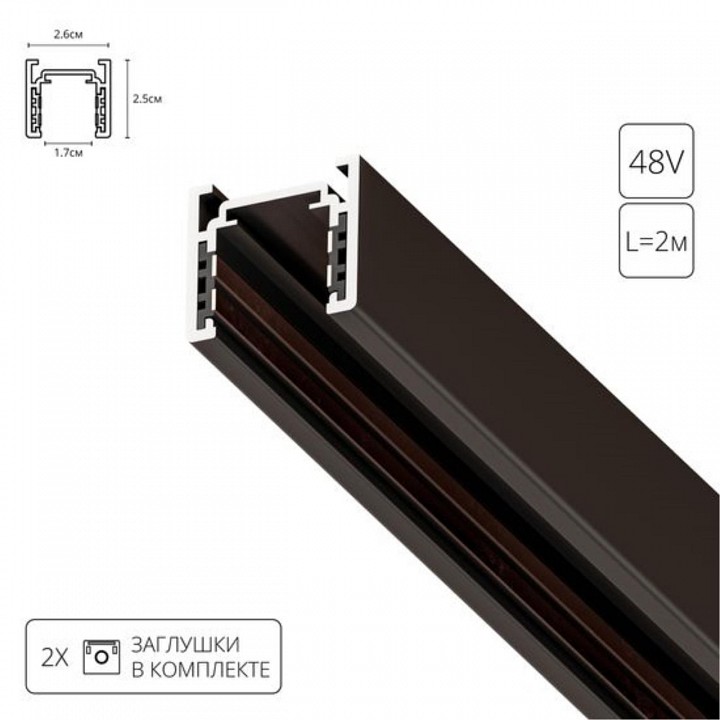 Трек накладной arte lamp optima a720206