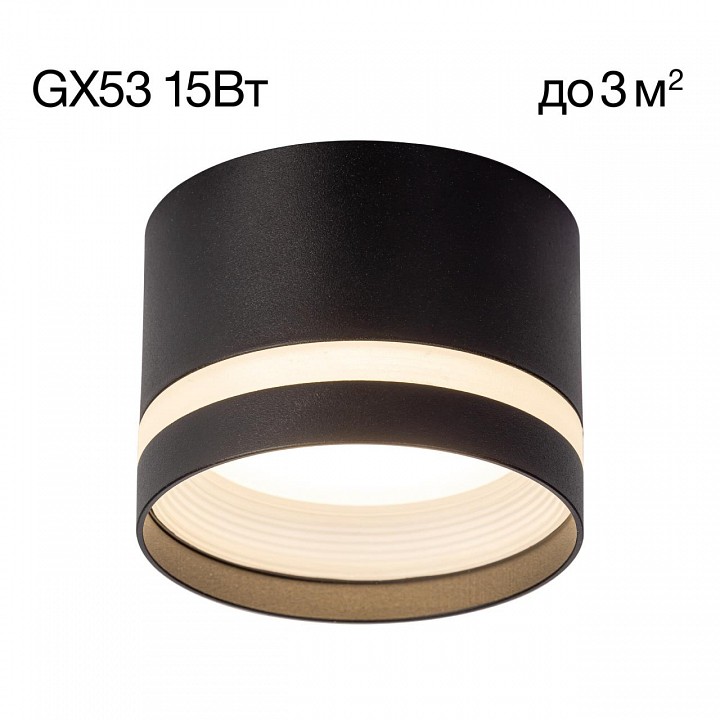 Накладной светильник citilux hardy cl002c11