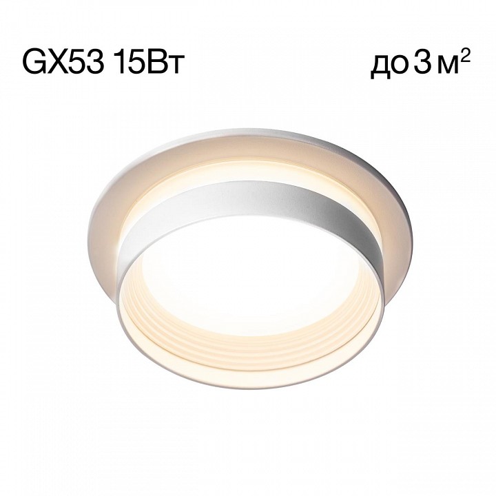 Встраиваемый светильник citilux hardy cl002d10