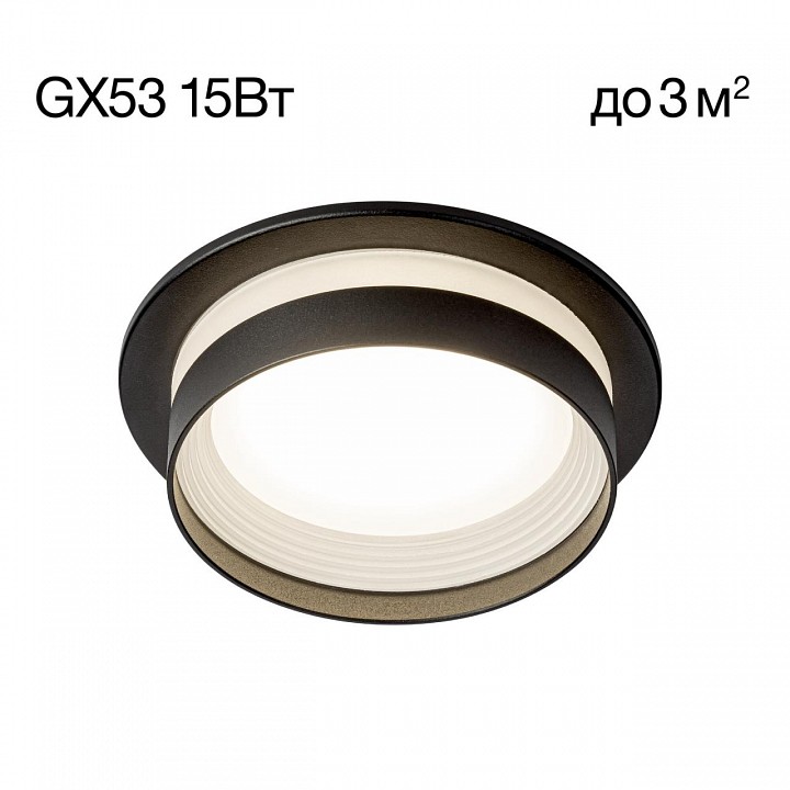 Встраиваемый светильник citilux hardy cl002d11